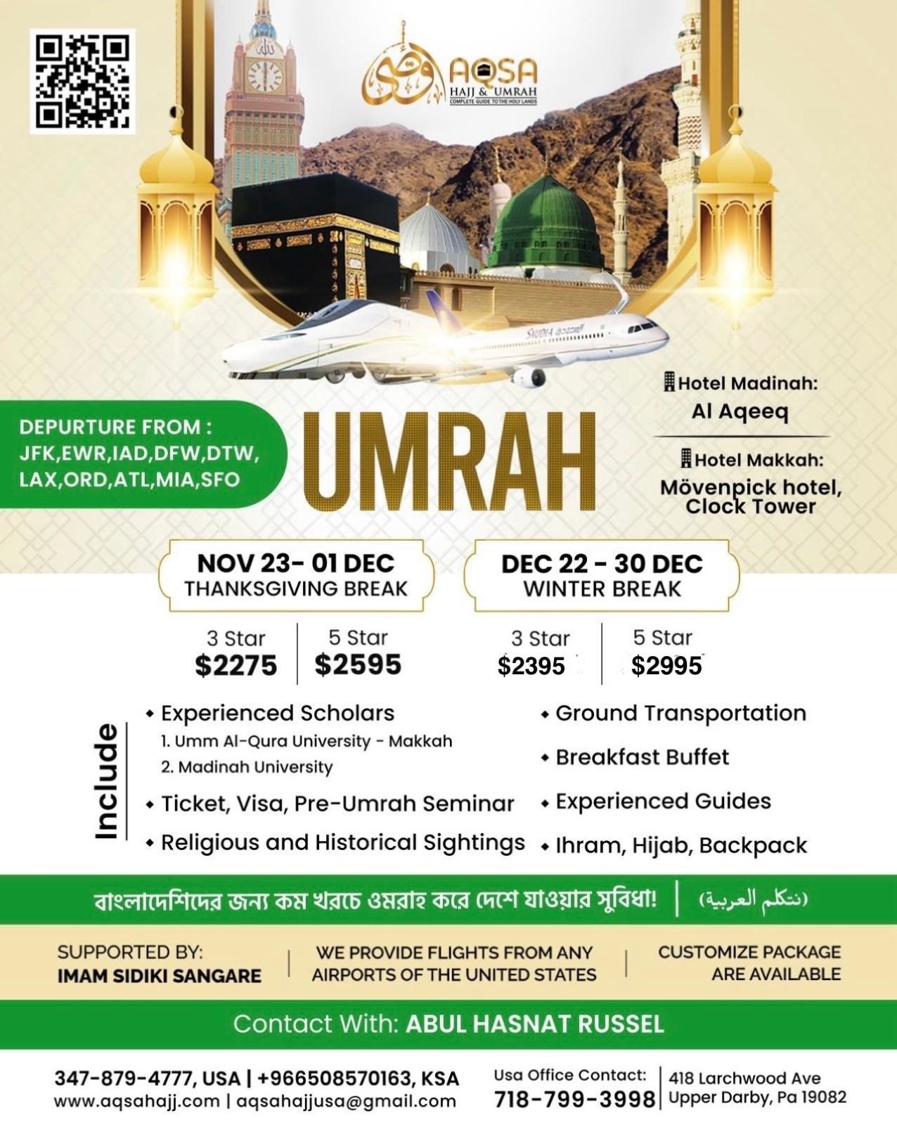 February Umrah Package