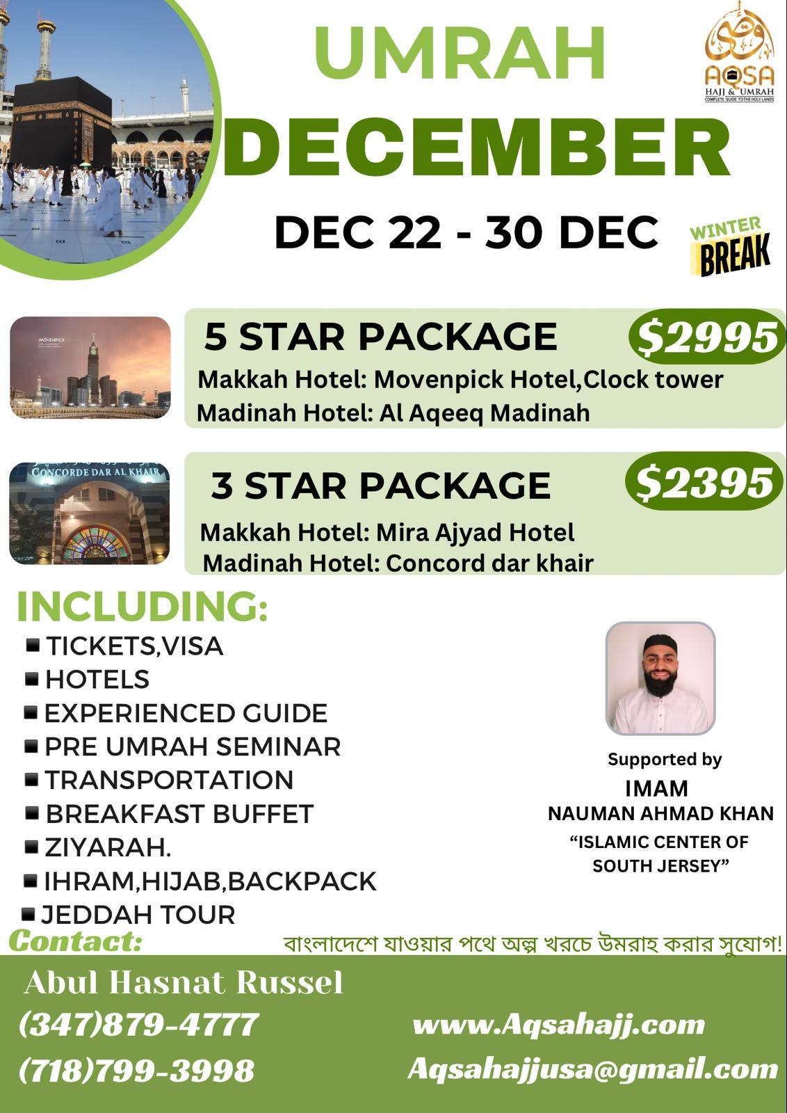 February Umrah Package