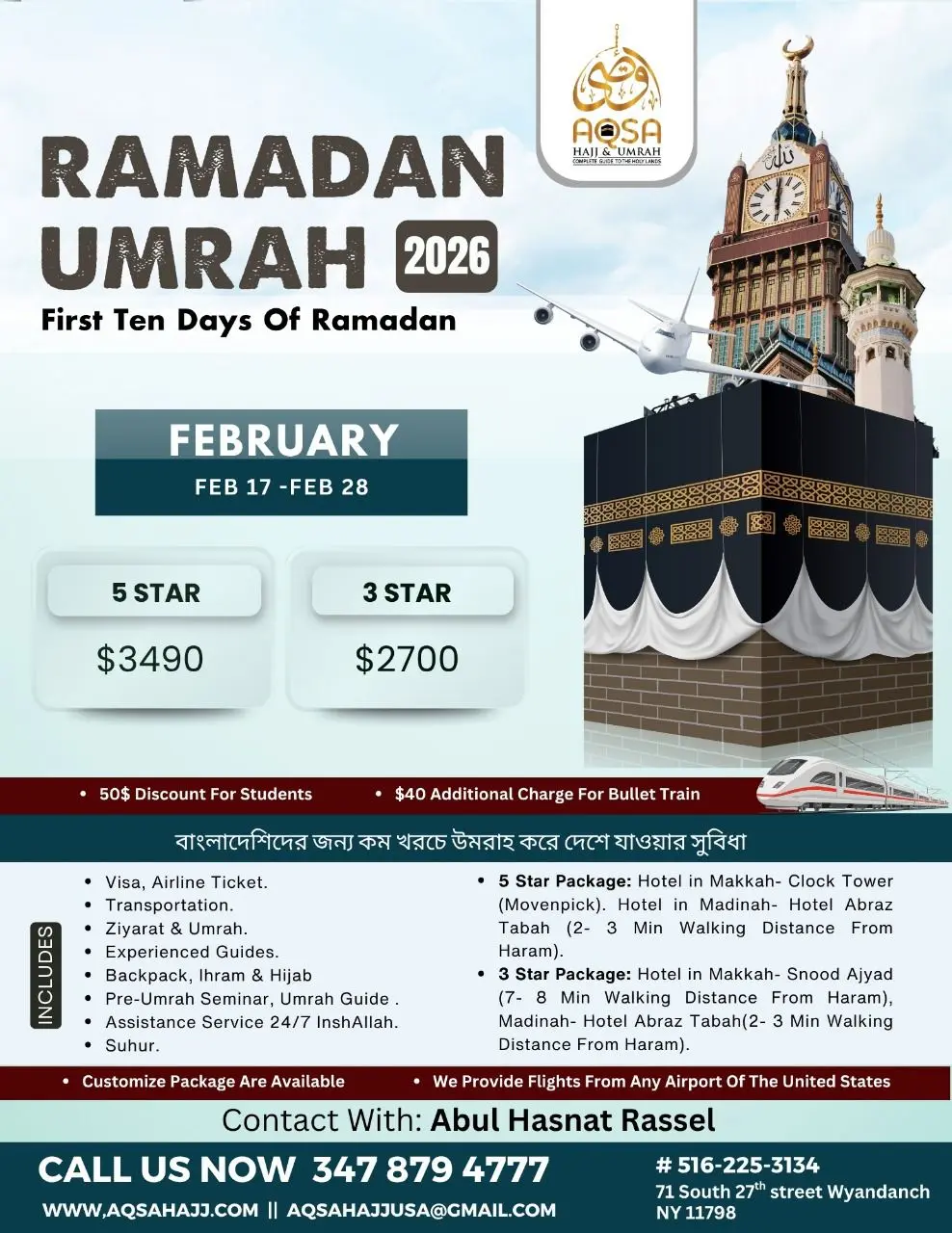 Umrah and hajj 2026