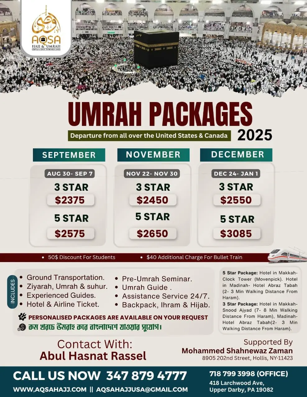 umrah-2026