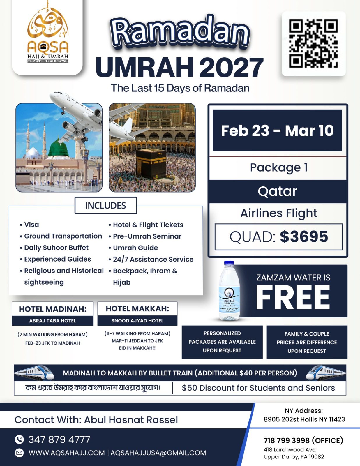 umrah-packages-nov-dec